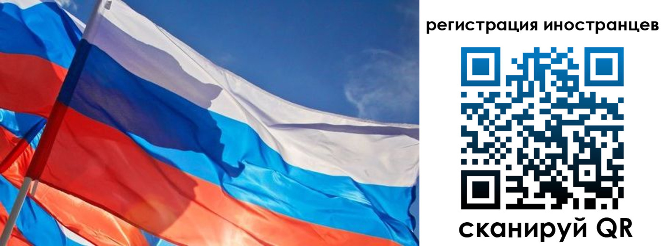 прописка иностранных граждан в Нурлате