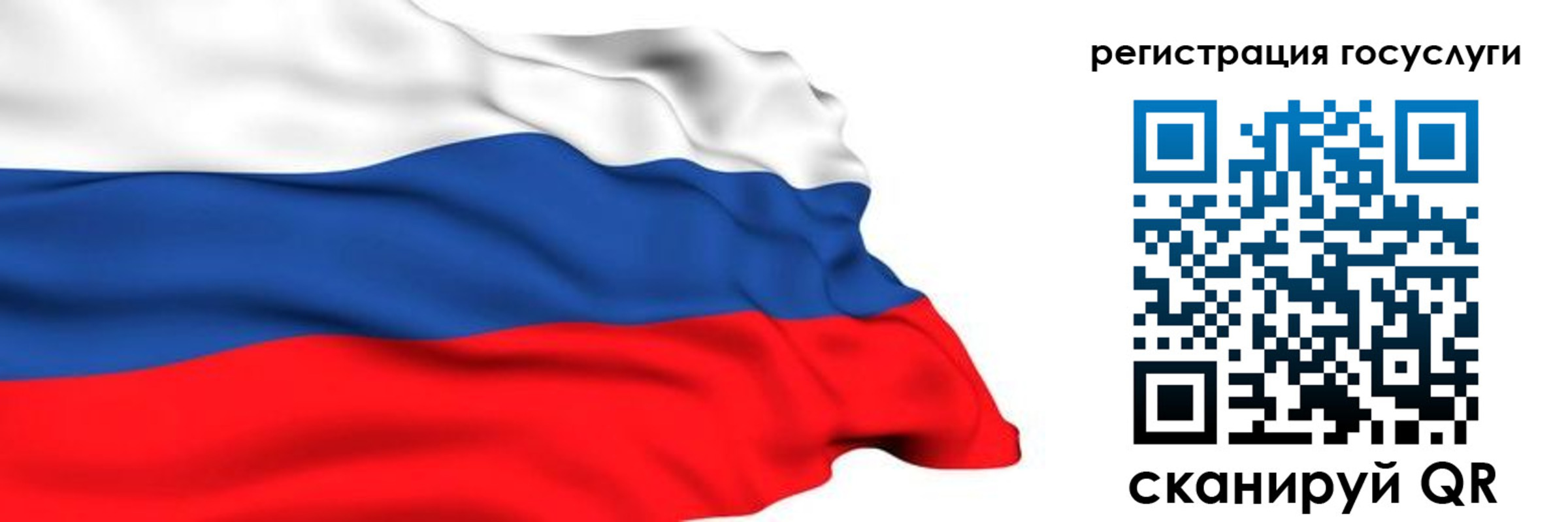 временная регистрация в квартире в Нурлате