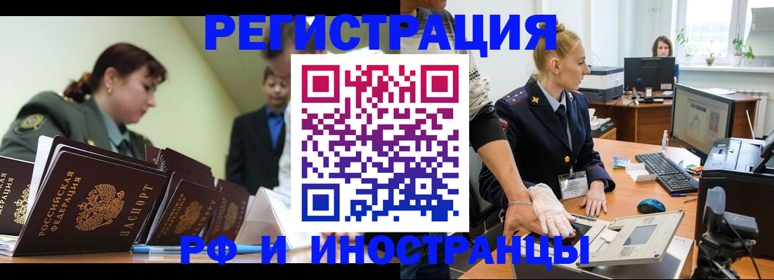 где прописаться в Нурлате