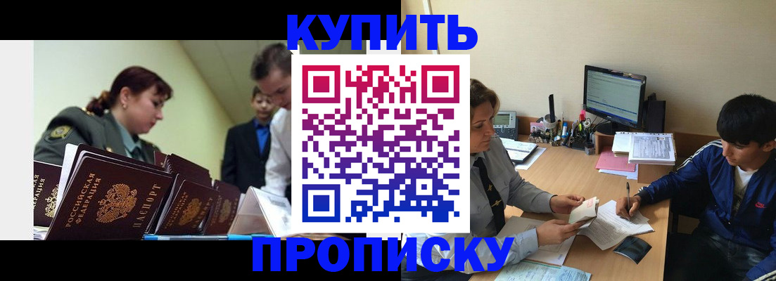 пропишу в квартире в Нурлате
